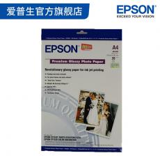 愛普生Epson S041297原裝高質(zhì)量光澤照片紙A4 20張/包